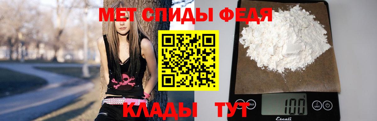 Азнакаево  Amphetamine Premium  АМФЕТАМИН  Вход с VPN  АМФ 