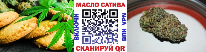 закладки  Азнакаево  Cannafood марихуана 