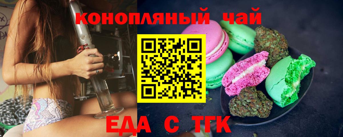 Азнакаево  АМФ   Вход с VPN  ГАШИШ  Меф МЯУ МЯУ   МАРИХУАНА  APVP СОЛЬ  