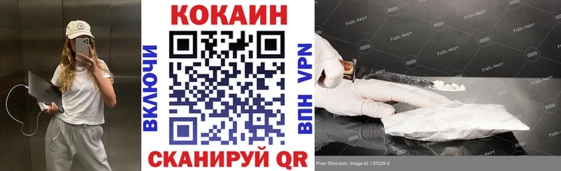 где можно купить   Азнакаево  COCAIN Columbia 