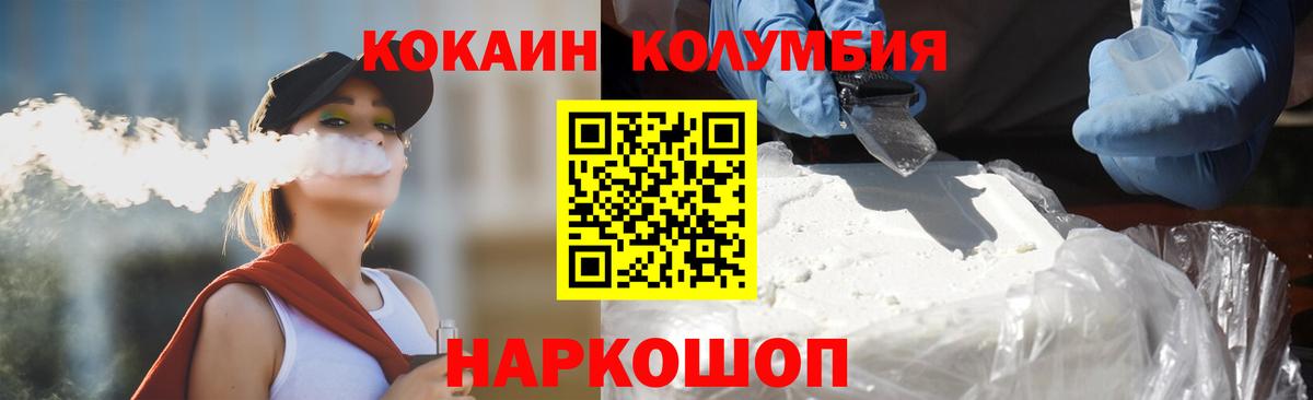 COCAIN FishScale Азнакаево