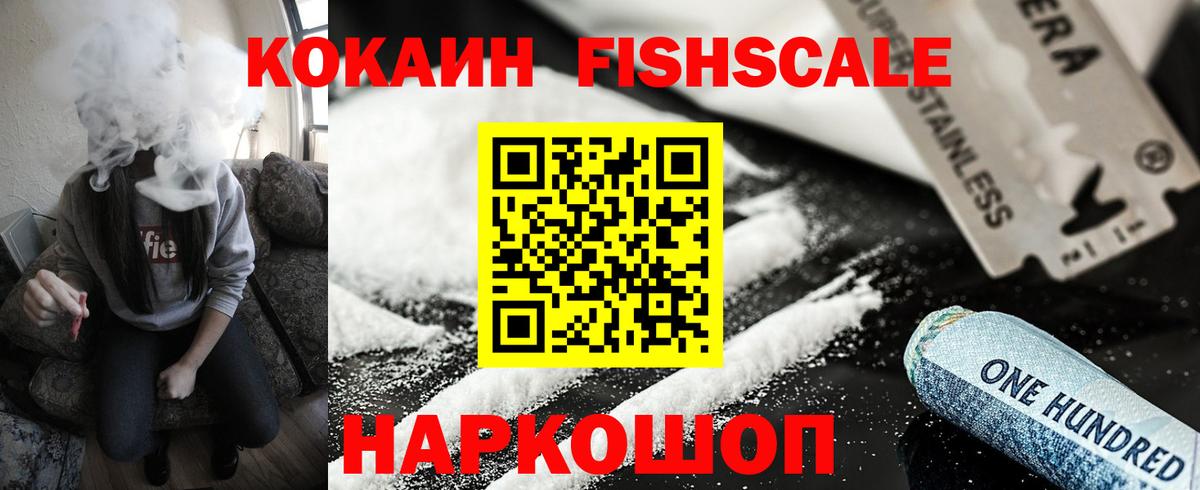 КОКАИН VHQ  Кокаин Перу  Азнакаево  Вход с VPN 