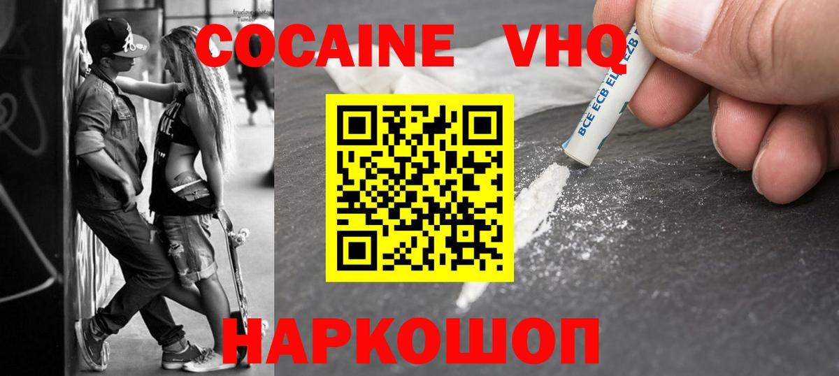 Кокаин Эквадор Азнакаево
