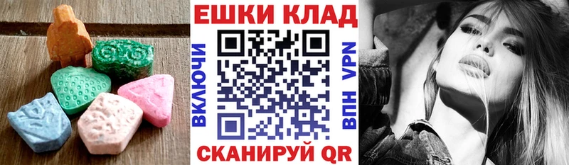 Экстази таблы  blacksprut ONION  Азнакаево 