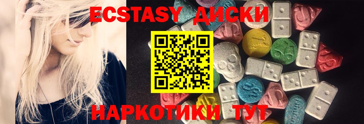 Азнакаево  ЭКСТАЗИ 300 mg  darknet как зайти  Ecstasy 300 mg  Вход с VPN  Ешки 