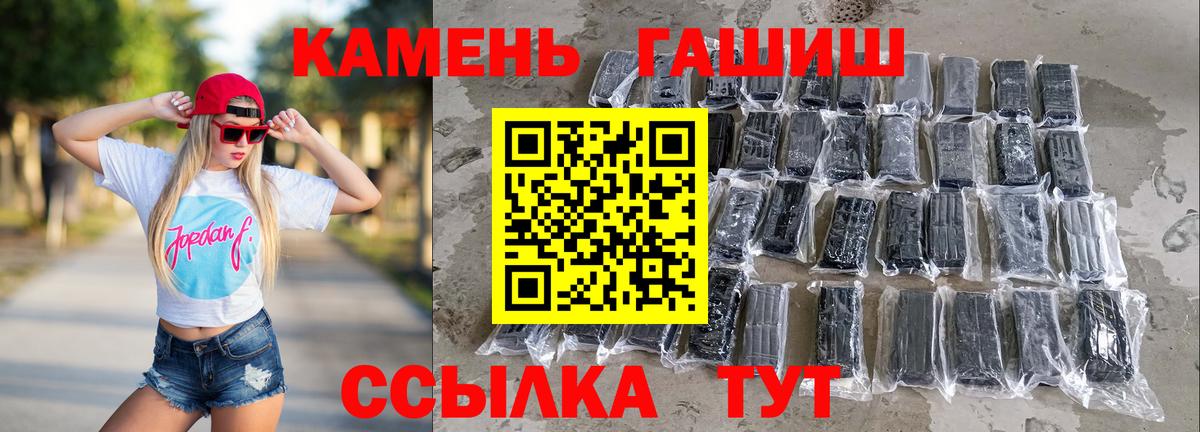 Азнакаево  Гашиш Premium  Вход с VPN  Гашиш убойный 