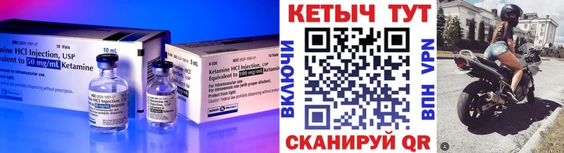 КЕТАМИН ketamine  Азнакаево 