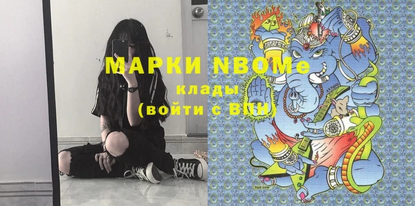 марки lsd Абдулино
