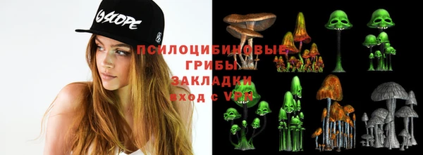 марки lsd Абдулино