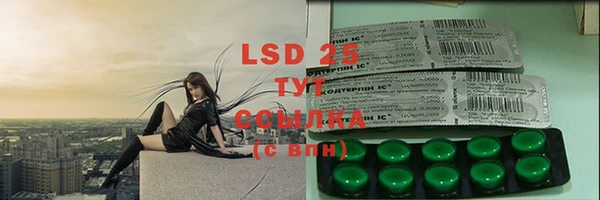 марки lsd Абдулино