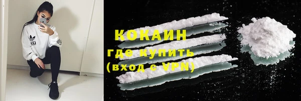 мескалин Абаза