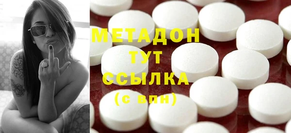 мескалин Абаза