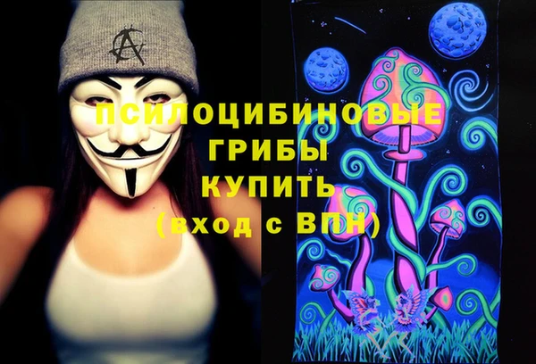 мескалин Абаза