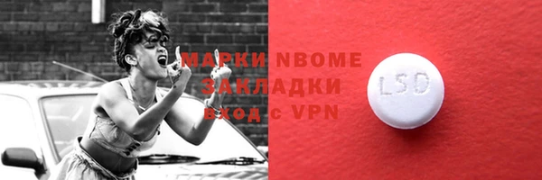 марки lsd Абдулино
