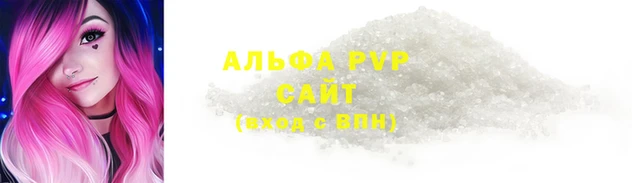 круглые Нязепетровск