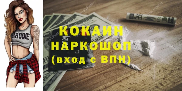 марки lsd Абдулино