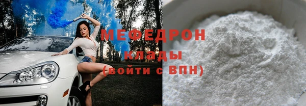 круглые Нязепетровск
