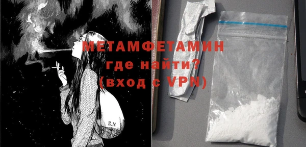 мескалин Абаза