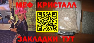 меф VHQ Нягань