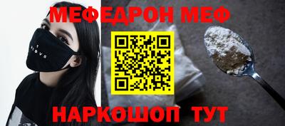 МДПВ Азнакаево