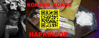 меф VHQ Нягань