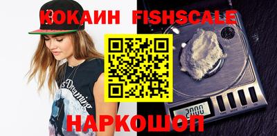 тгк Абинск
