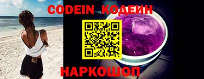 кокс Обнинск
