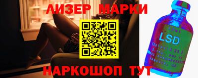 тгк Абинск