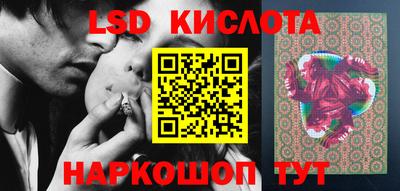тгк Абинск