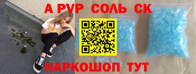 кокс Обнинск