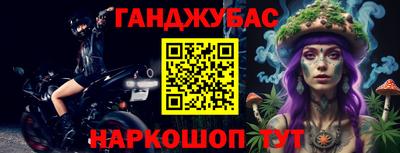 меф VHQ Нягань