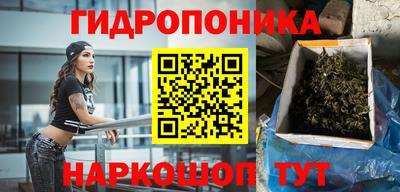 кокс Обнинск