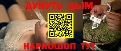 тгк Абинск