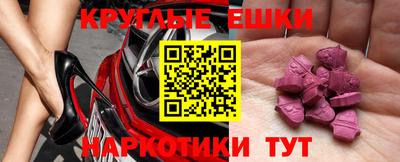 меф VHQ Нягань