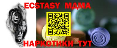 кокс Обнинск