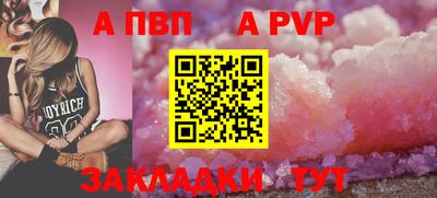 меф VHQ Нягань