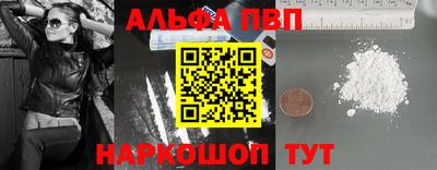 mdpv Обь