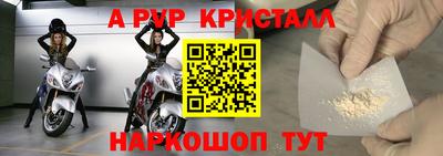 меф VHQ Нягань