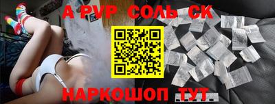 меф VHQ Нягань