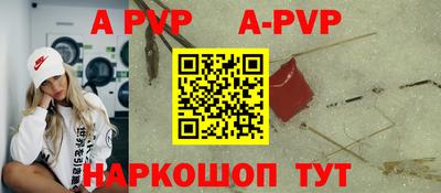 spice Абакан