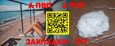 меф VHQ Нягань
