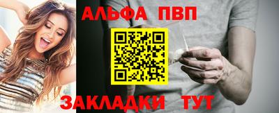 МДПВ Азнакаево