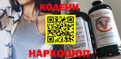 кокс Обнинск