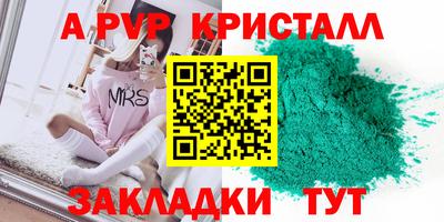 mdpv Обь