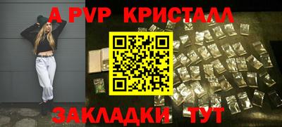 МДПВ Азнакаево