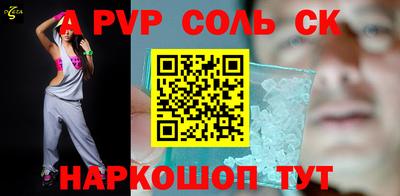 МДПВ Азнакаево