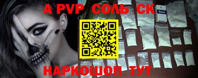 кокс Обнинск