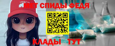 spice Абакан