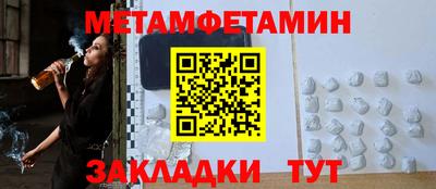 МДПВ Азнакаево