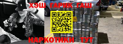 тгк Абинск